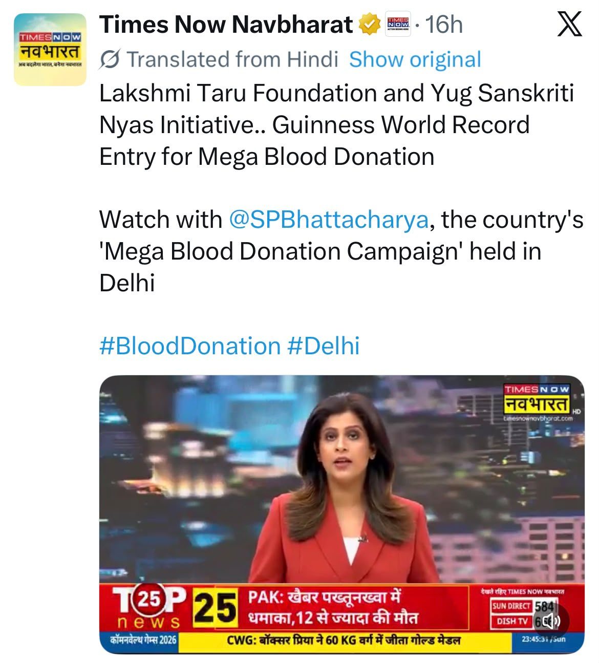 Blood Donation Campaign