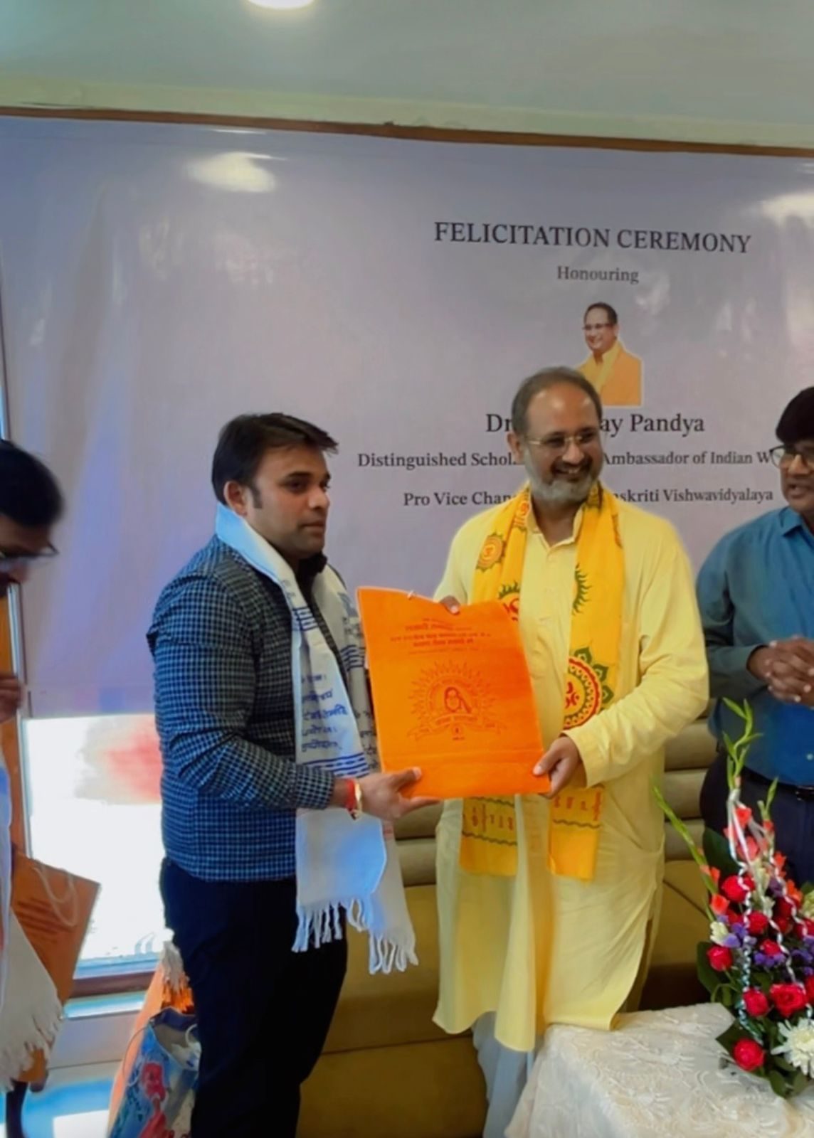 Award from Dr. Chinmay Pandya