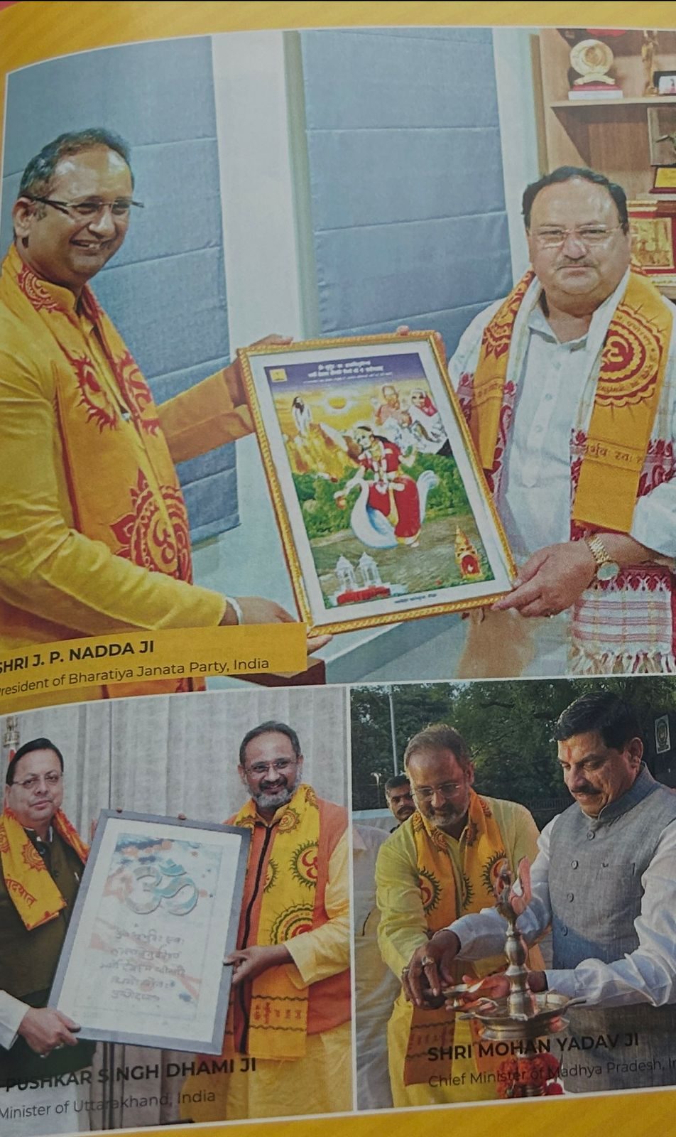 Award from Dr. Chinmay Pandya