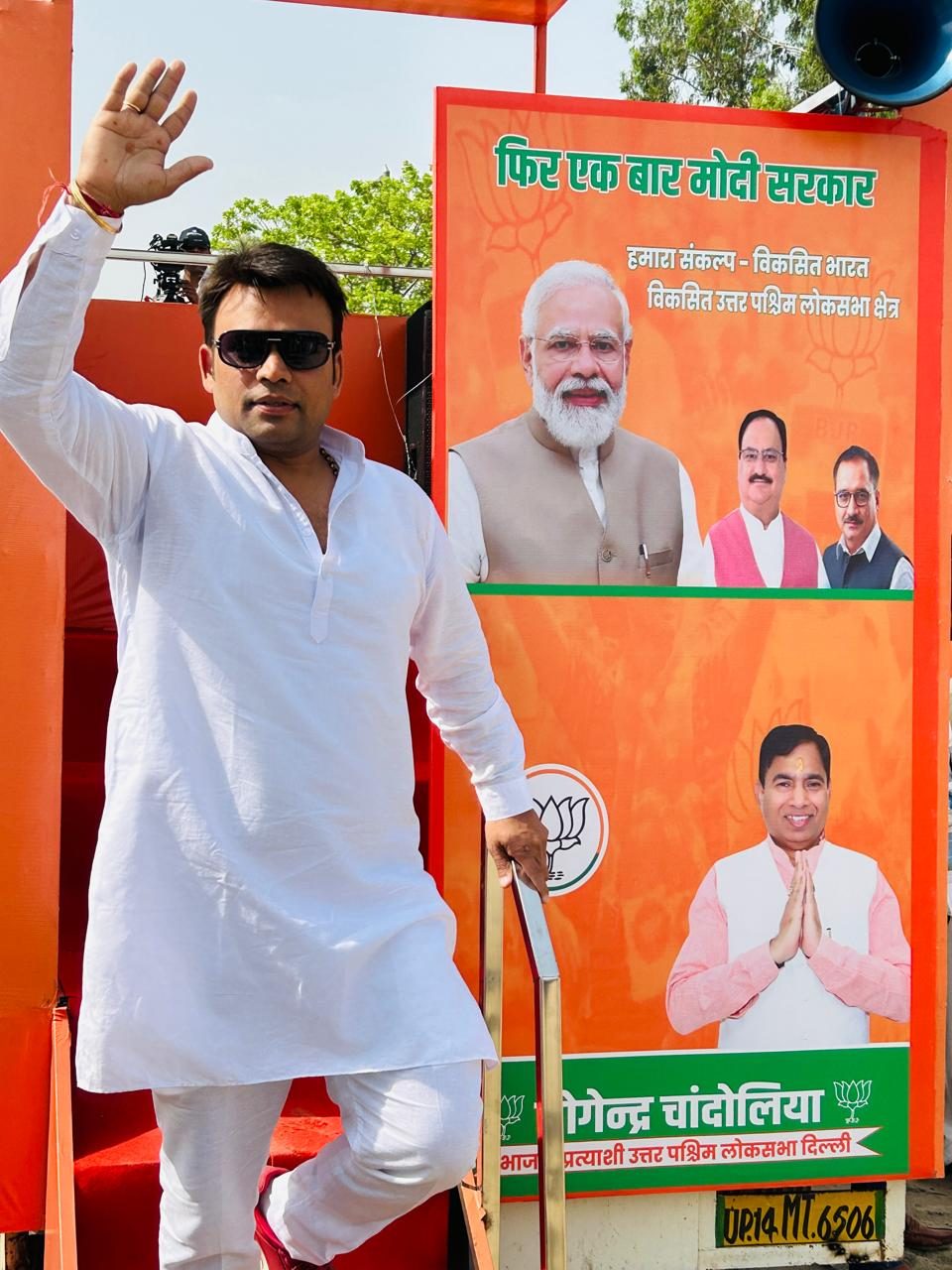 Ankit Garg